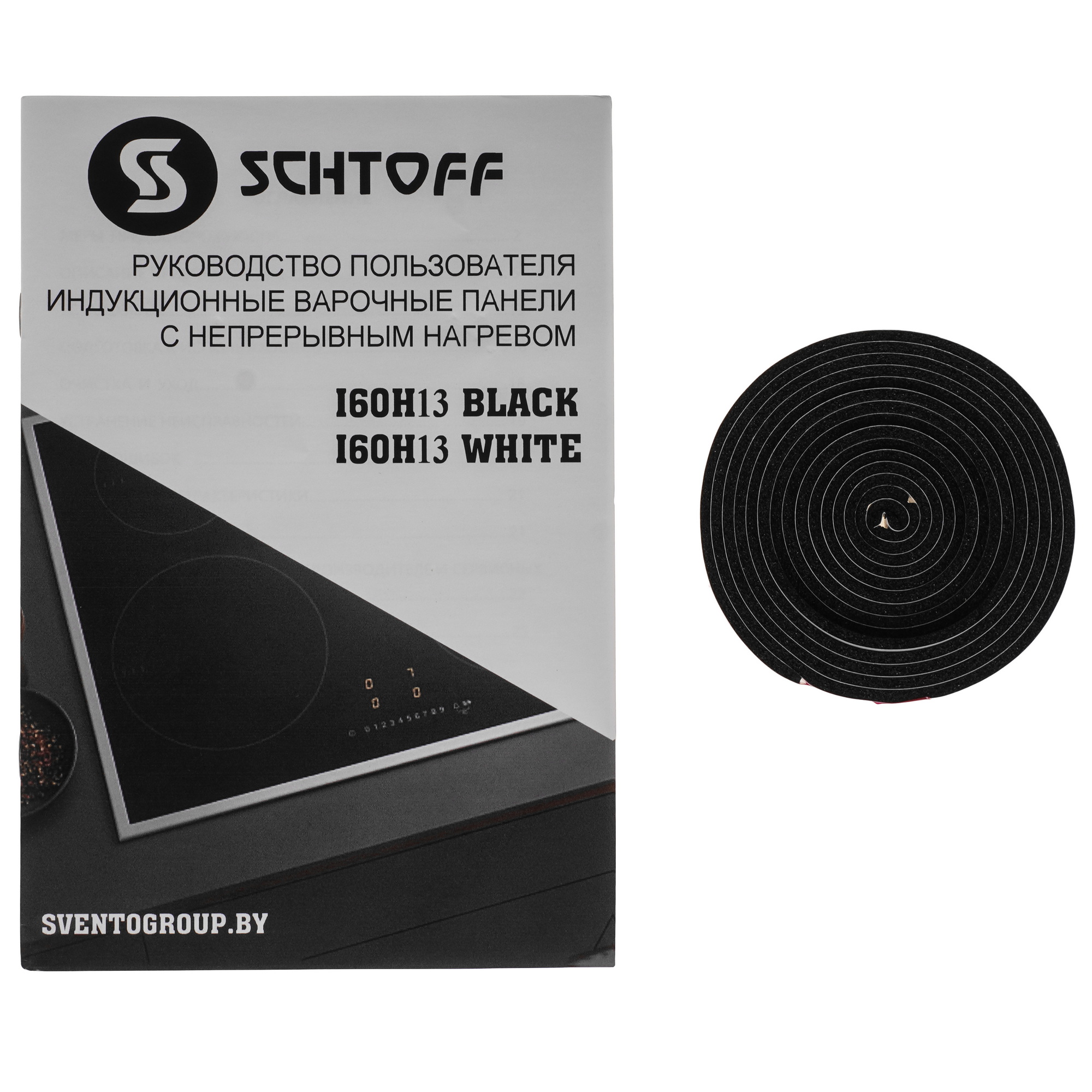 9295461 Индукционная варочная поверхность SCHTOFF I60H13 BLACK STDN-0020247 - Вид №5