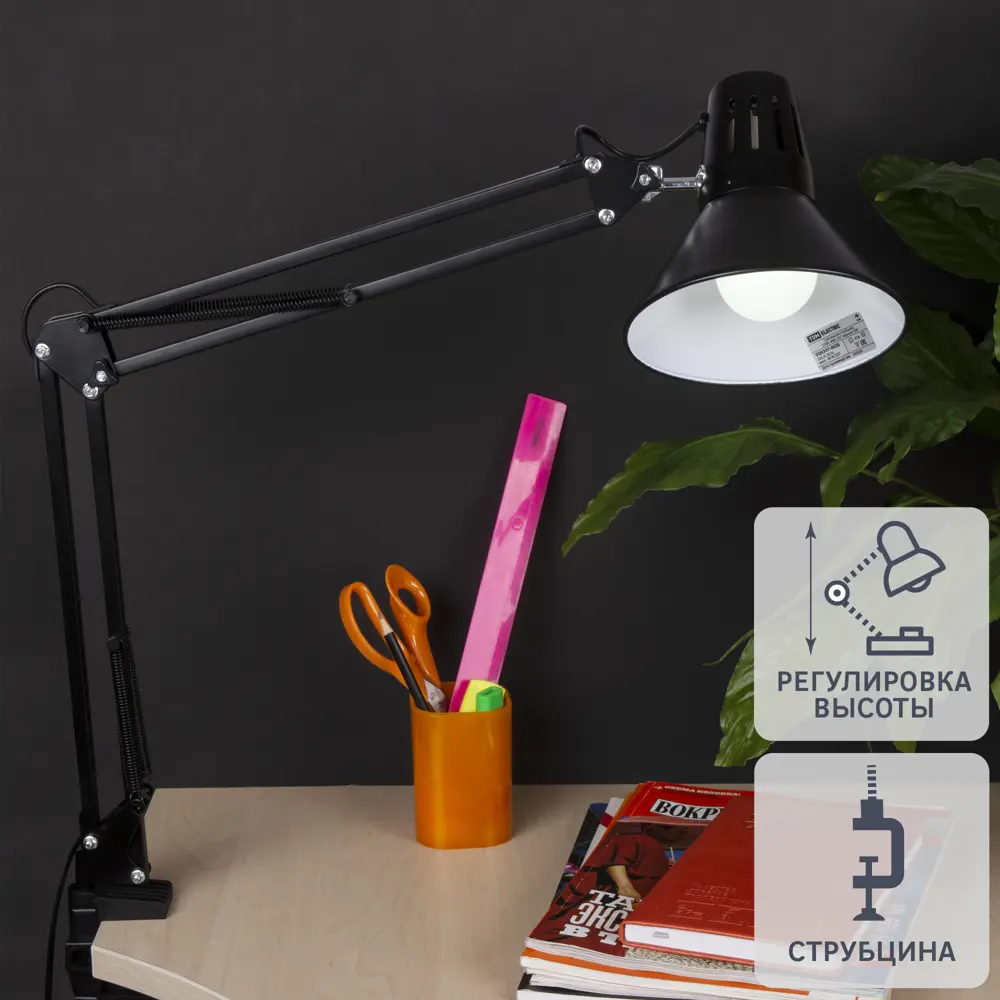Настольная лампа со струбциной TDM Electric SQ0337-0028, цвет черный 82717121 STLM-2183102 
