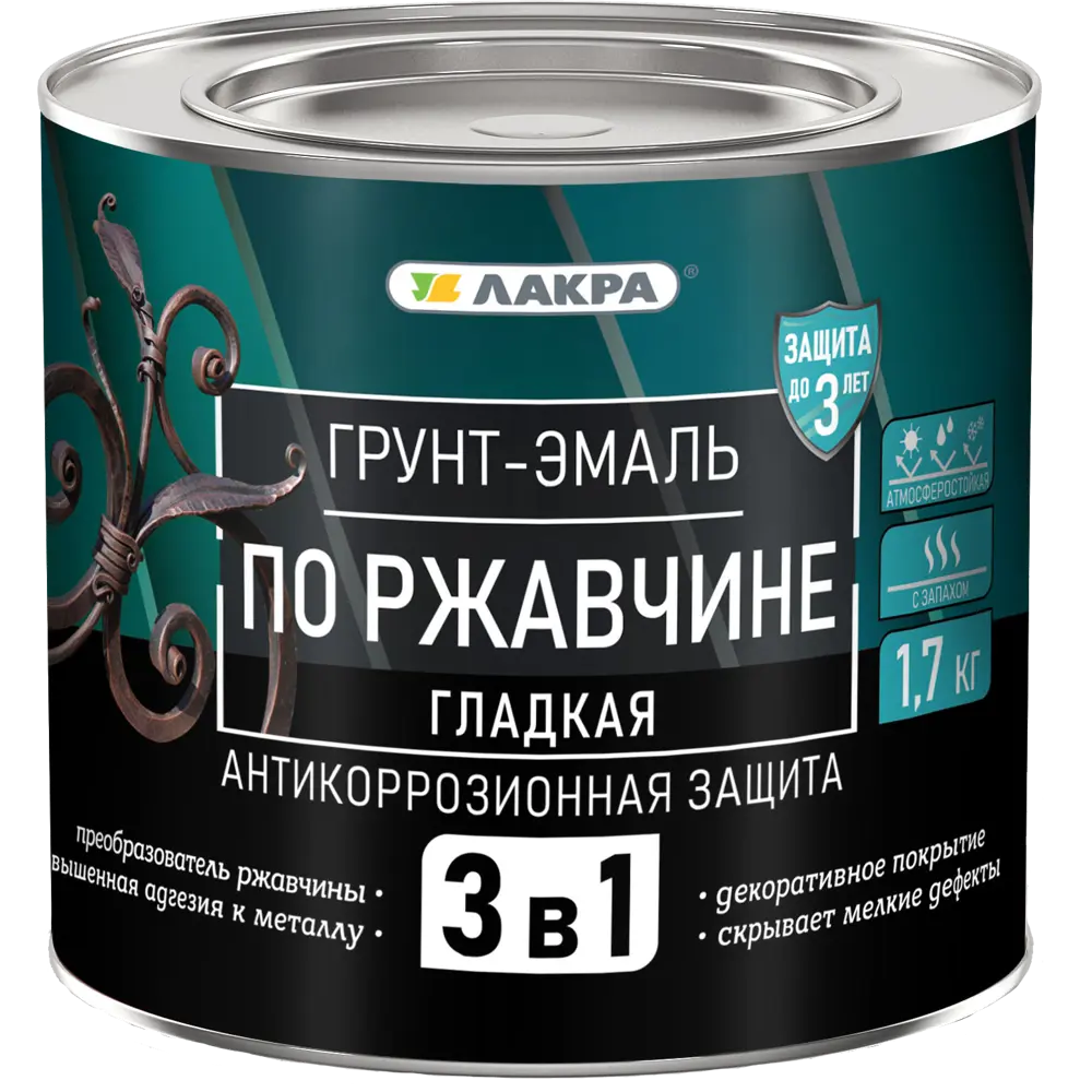 Грунт-эмаль по ржавчине 3 в 1 Лакра цвет черный 1.7 кг 82540926 STLM-2019120  - Вид №1