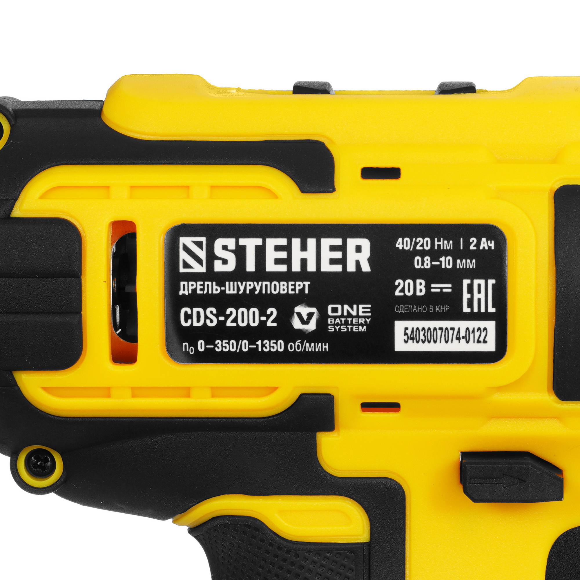 Дрель-шуруповерт STEHER CDS-200-2 9963360 STDN-0124899 - Вид №2