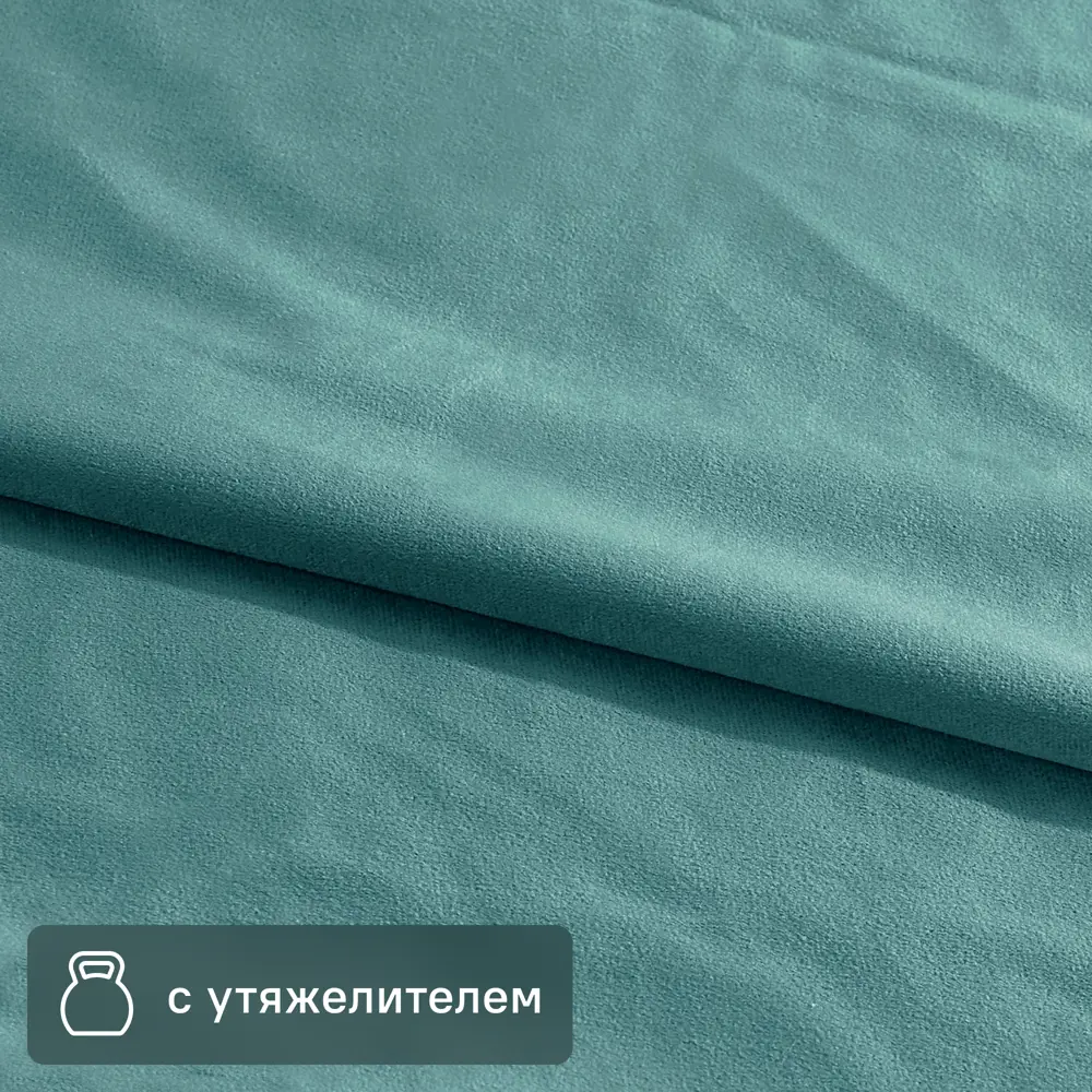 Santreyd Velvet: бирюзовая ткань для штор с бархатной текстурой 89353524 STLM-1344776