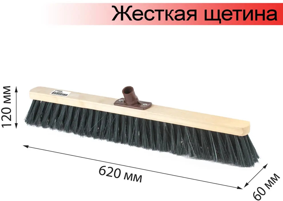 90511354 Щетка для уборки техническая Laima Expert 605375 60 см STLM-0949304