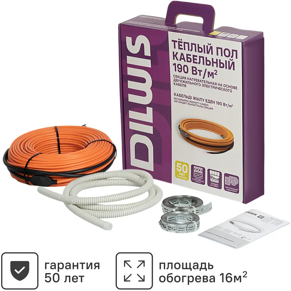 Нагревательный кабель Dilwis для системы теплого пола 16 м² 89394482 STLM-1578666