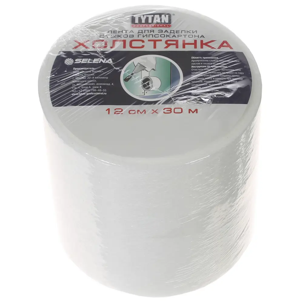 Лента для стыков гипсокартона Tytan 120 мм х 30 м цвет белый STLM-2167835