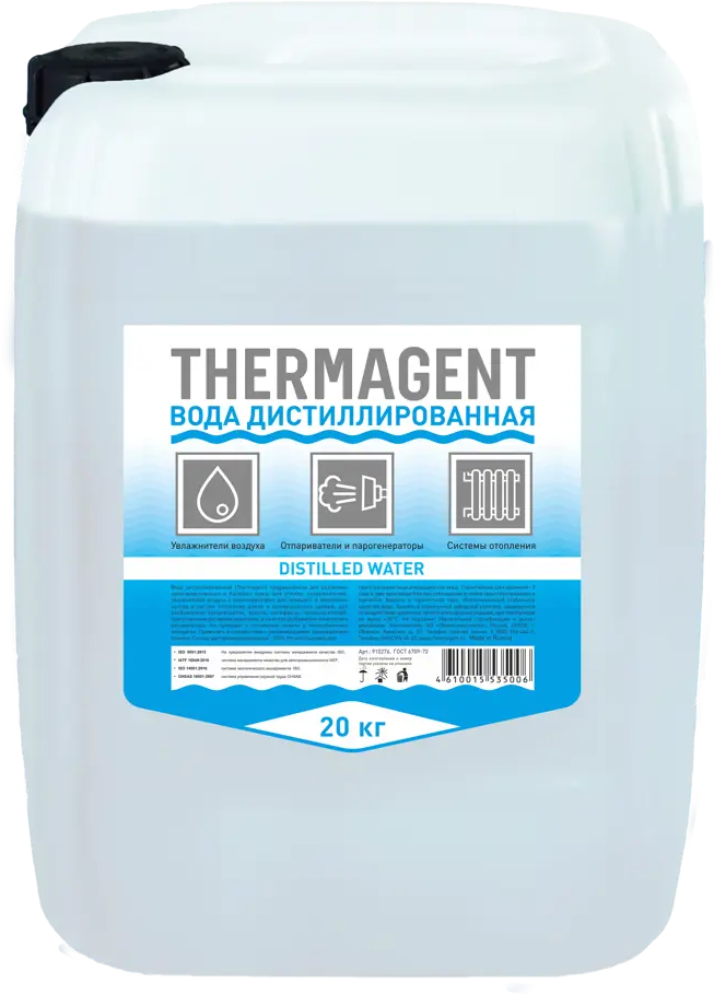 82756900 Дистиллированная вода Thermagent 910276 20 л STLM-0035566