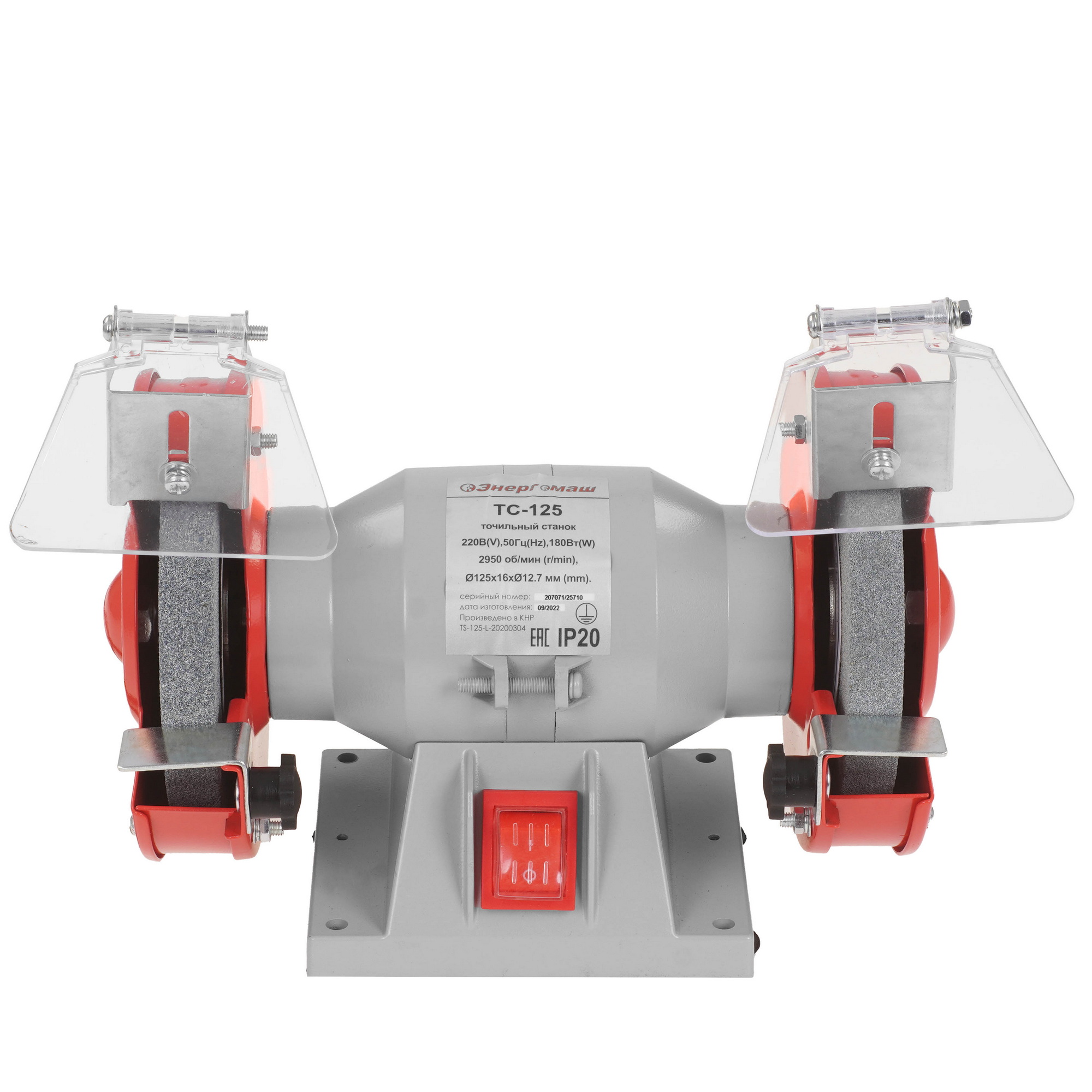 Точильный станок Энергомаш ТС-125 5334552 STDN-0048879 - Вид №1