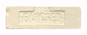 90841600 Камень искусственный клеймо белый 0.02м² Елисеев STLM-0408235 IMPERATOR BRICKS