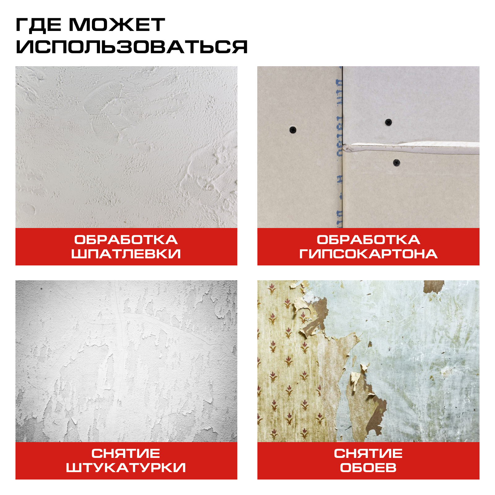 Шлифовальная машина для стен и потолка Stavr SWS 1200-225L 9156051 STDN-0121823 - Вид №10