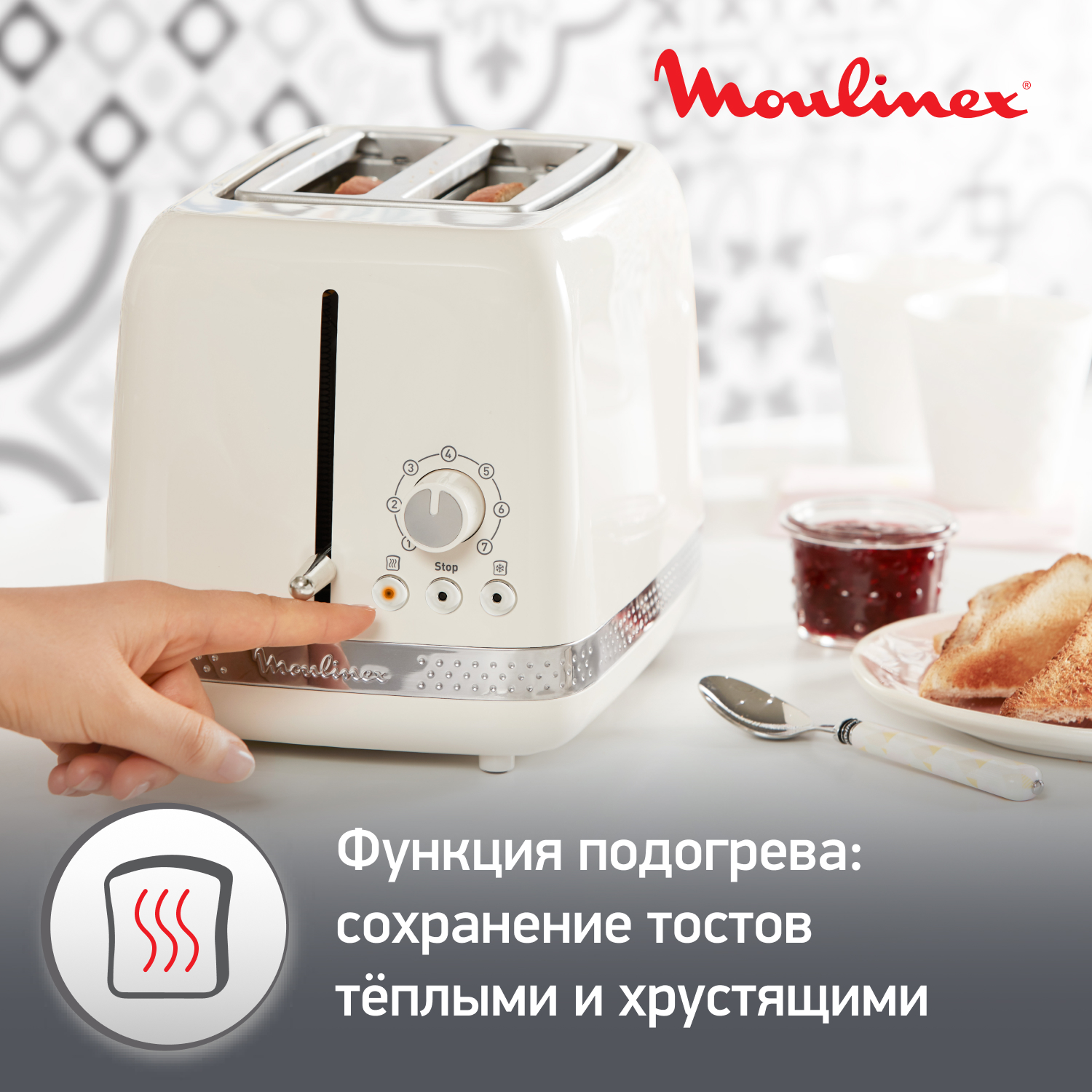 1661290 Тостер Moulinex Soleil LT300A30 бежевый STDN-0029381 - Вид №10