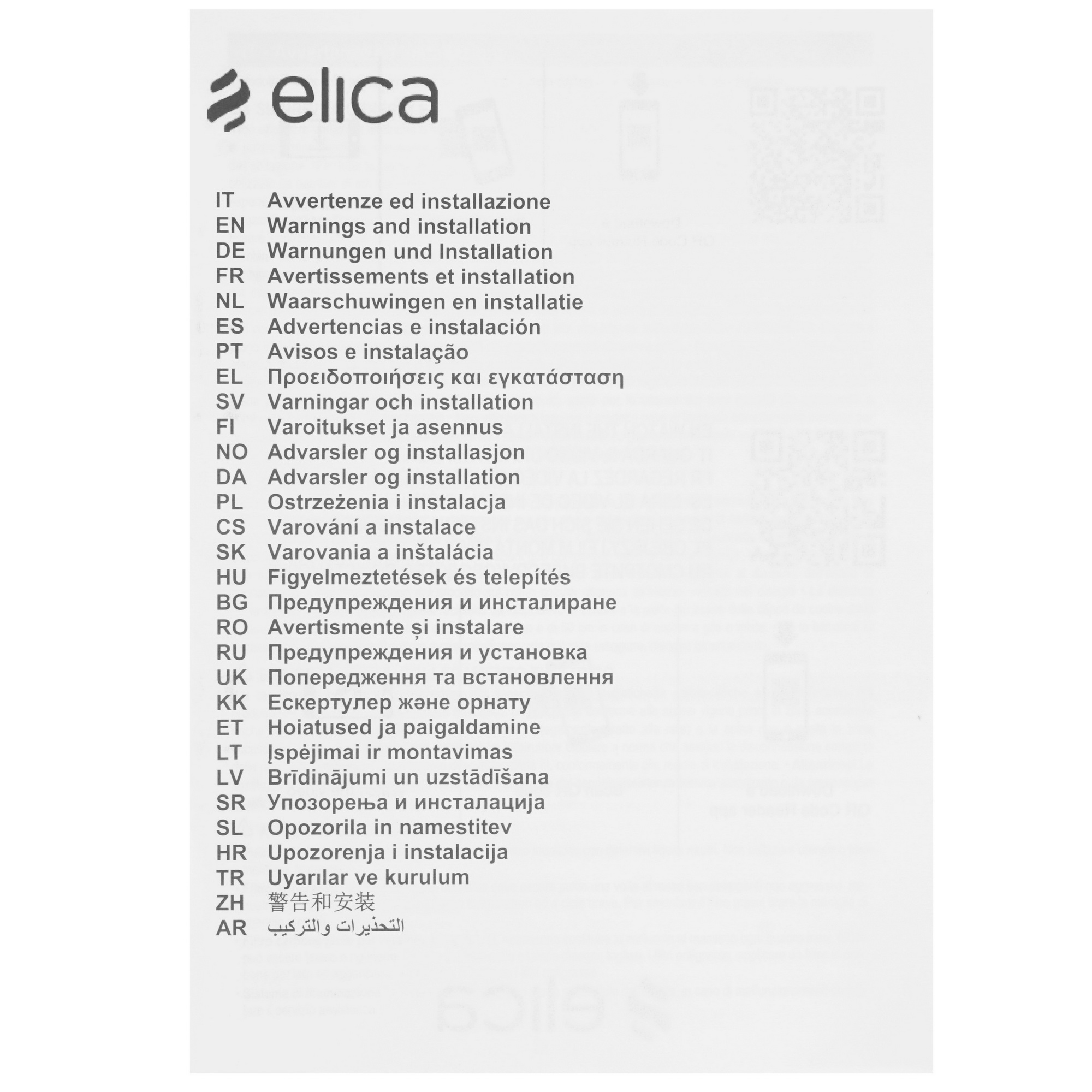 5352817 Вытяжка полновстраиваемая Elica BOXIN LX/BL MAT/A/90 черный/прозрачный STDN-0082983 - Вид №9