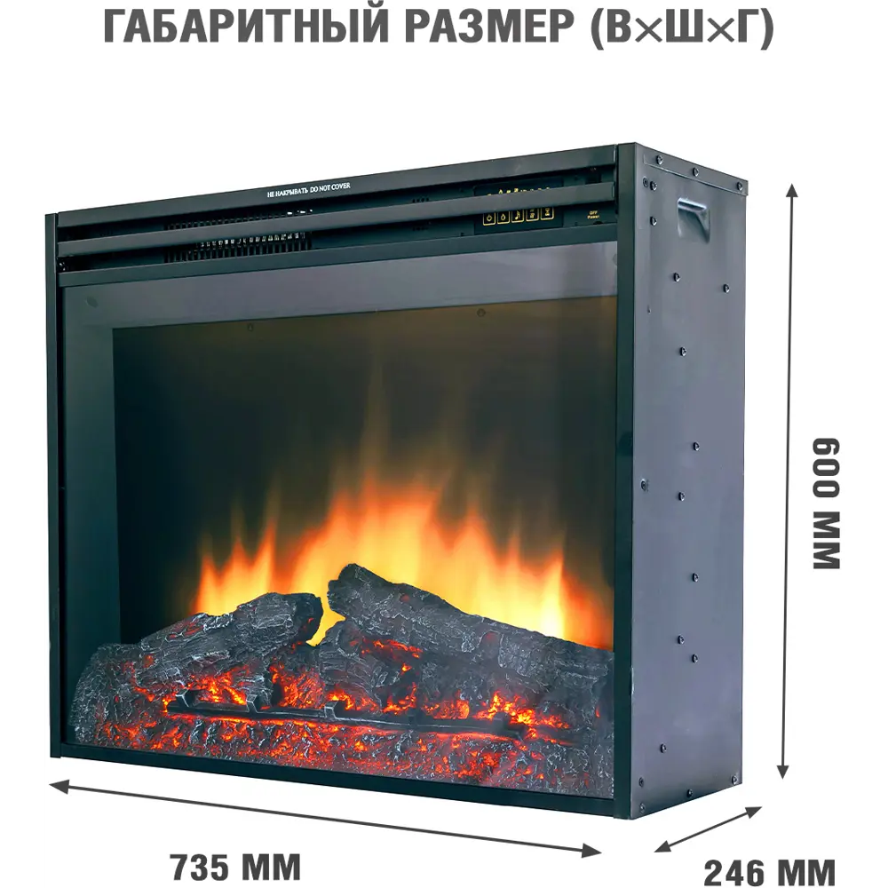 Каминокомплект Royal Flame Bergen SFT Jupiter FX 2 кВт 89395534 STLM-2159338  - Вид №2