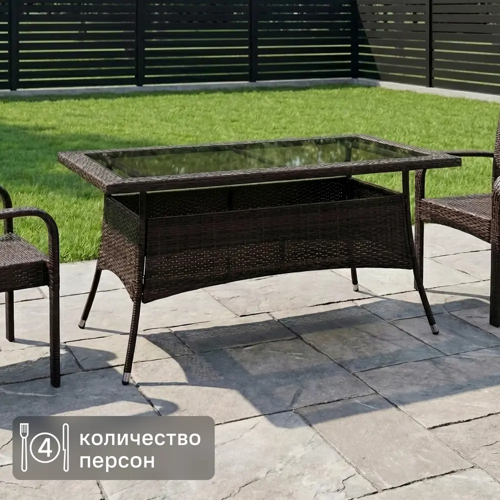 Садовый стол нераздвижной BEGINIA Elia 150x70 см сталь коричневый STLM-2067891