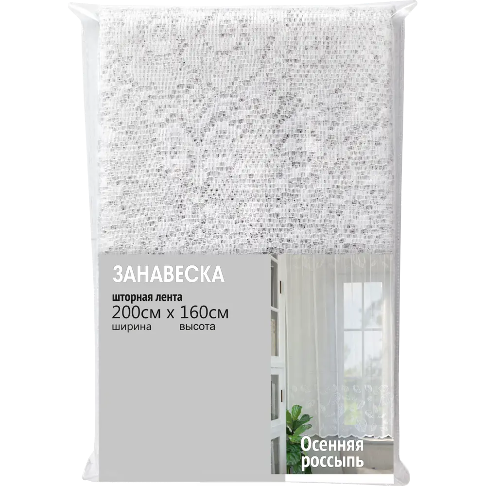 Тюль Santreyd Осенняя россыпь с готовой шторной лентой 200x160 см 89077313 STLM-0078043 - Вид №6