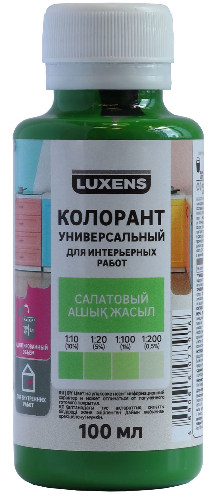 Колеровочная паста Luxens салатовый 100 мл для создания индивидуальных оттенков 82540505 STLM-0029388