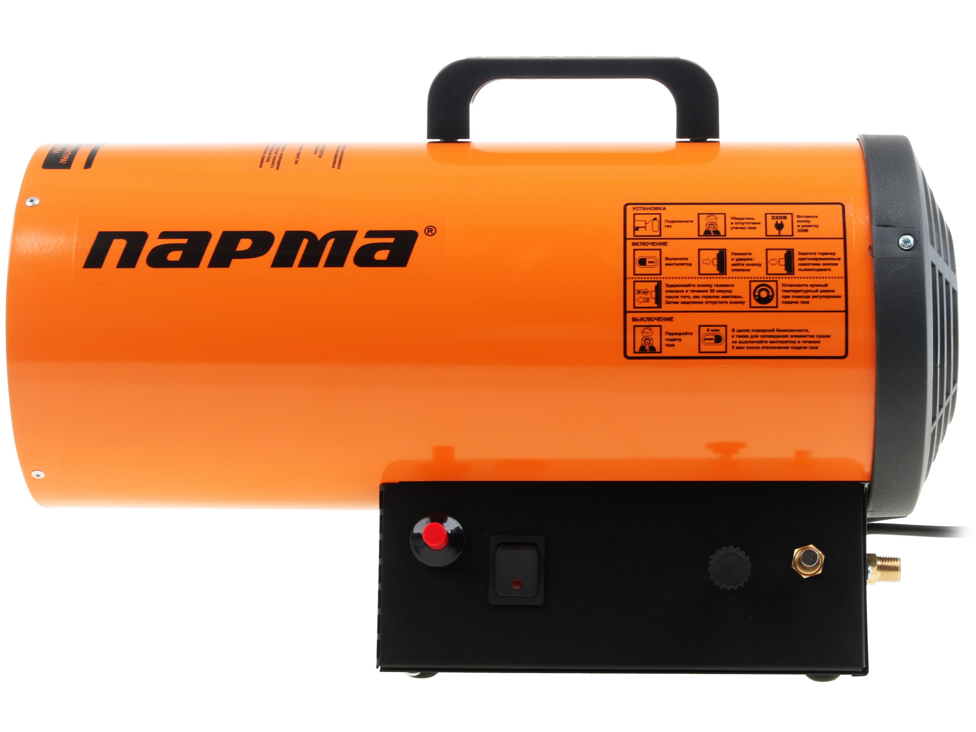 1070331 Тепловая пушка газовая Парма ТПГ-15 STDN-0088398 - Вид №3