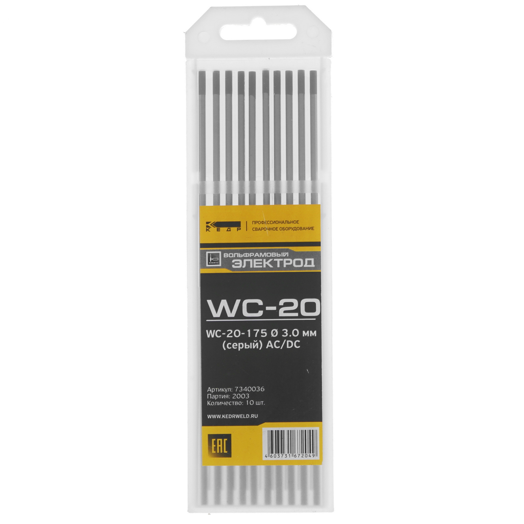Электроды Кедр WC-20-175 5331170 STDN-0001307 - Вид №4