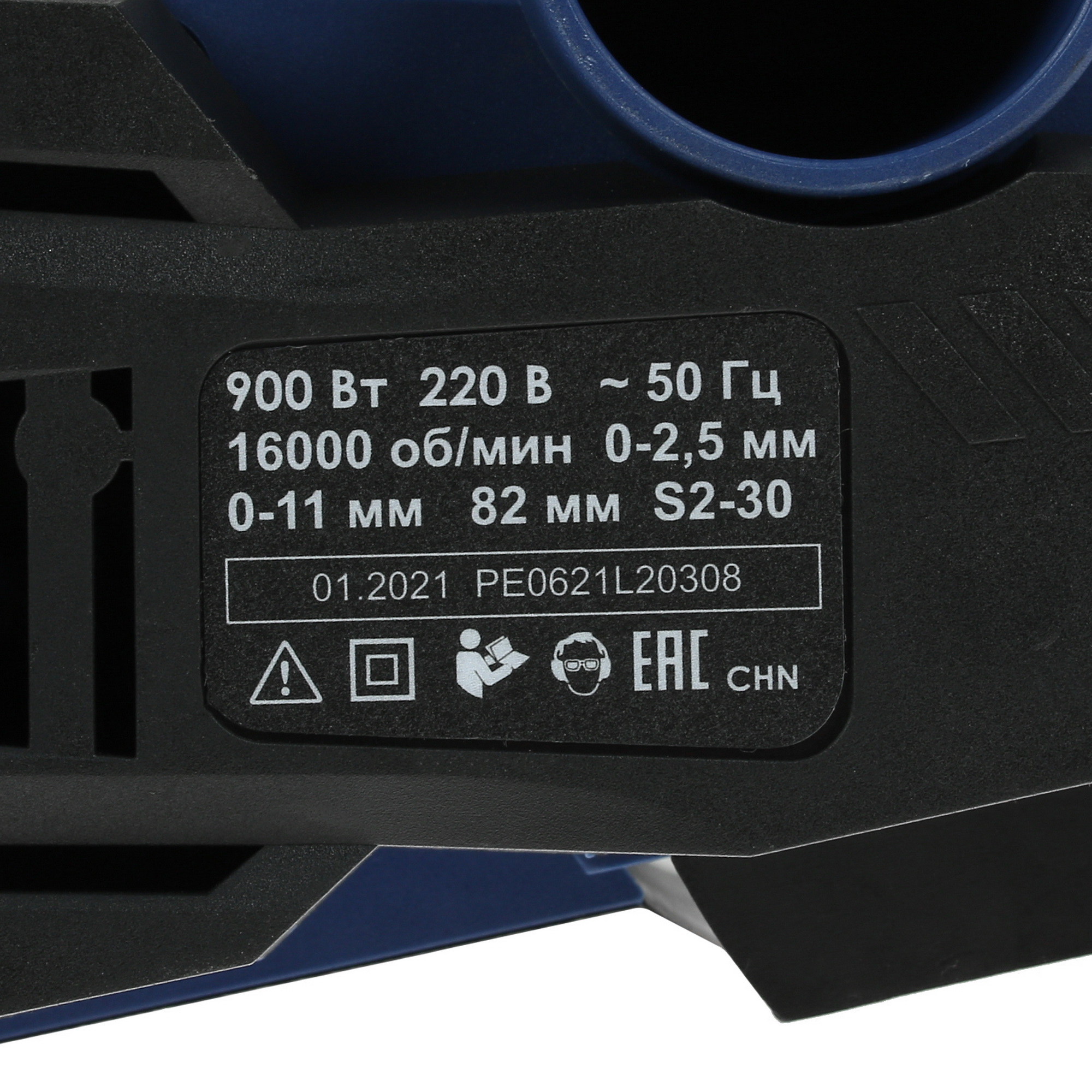 Электрорубанок Диолд РЭ-900-02 5321805 STDN-0070363 - Вид №4