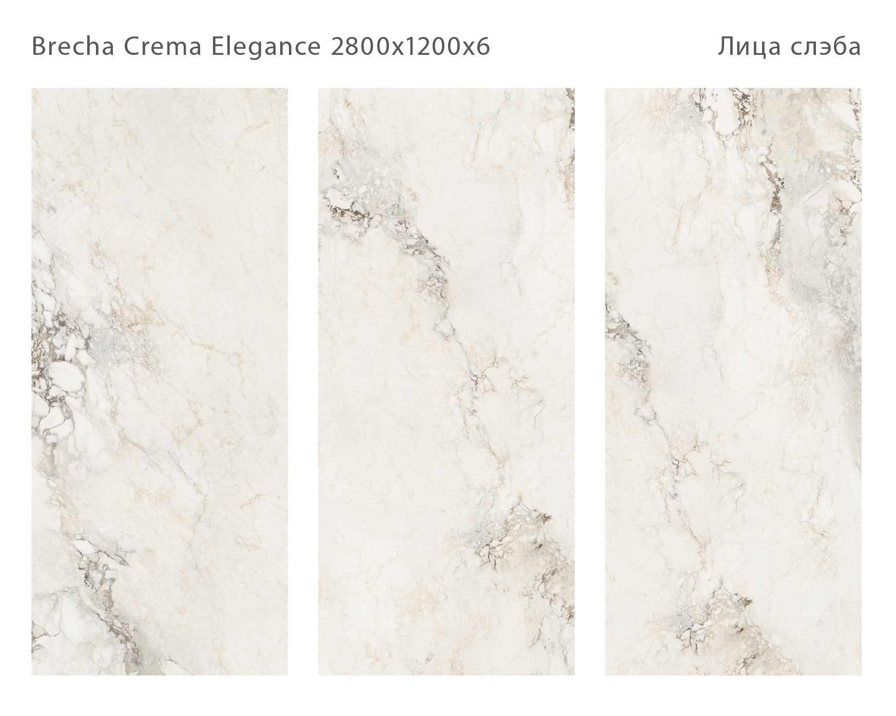 Бесконечная элегантность: керамический слэб STAROSLABS STP-ST185 INCOLOR Double Polished - Вид №1