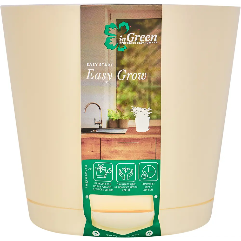 Горшок цветочный Ingreen Easy Grow ø16 h14.6 см v2 л полипропилен цвет сливочный STLM-2102122 - Вид №2