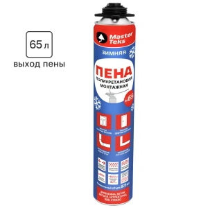 Пена монтажная профессиональная MasterTeks 65 зимняя 825 мл