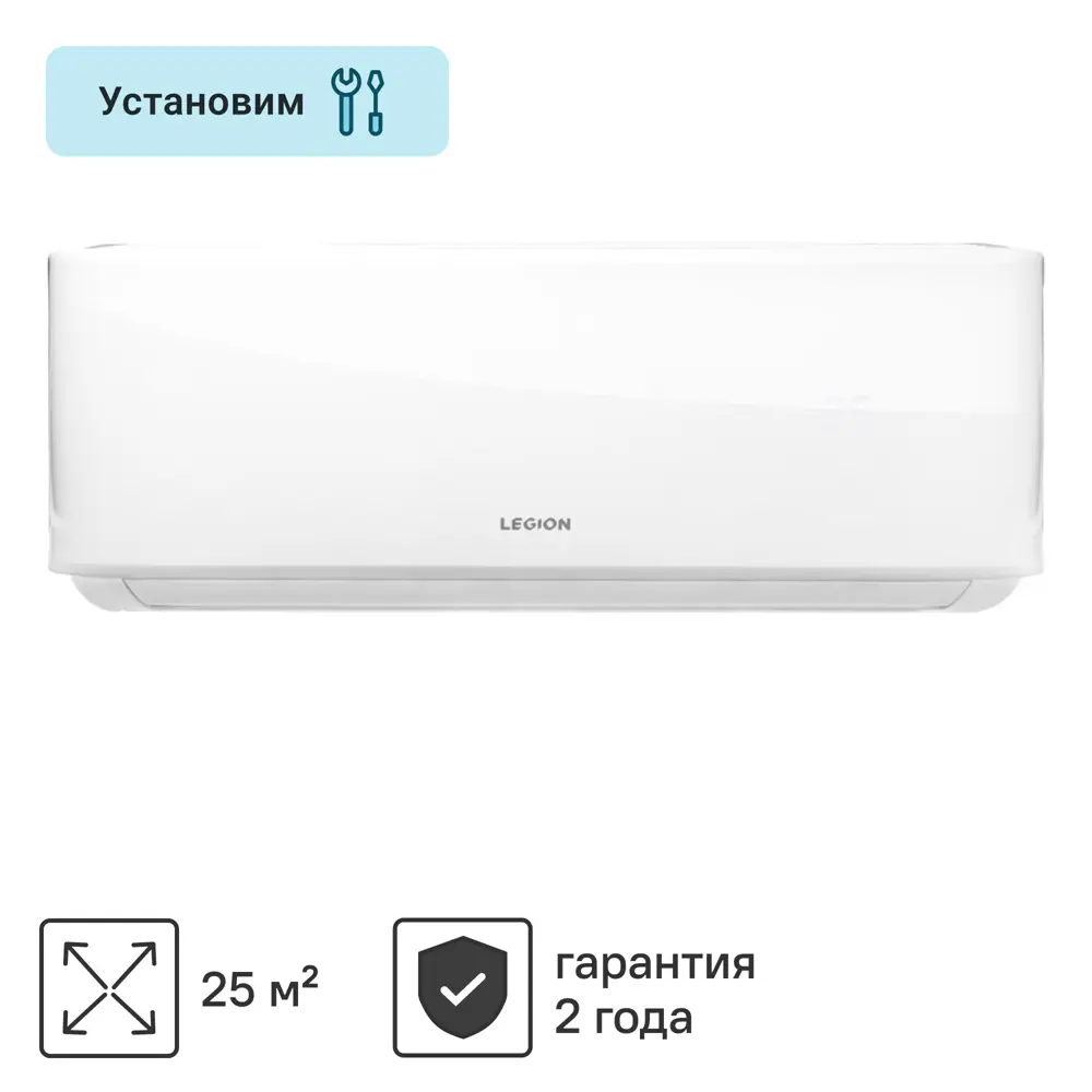 Сплит-система Legion Forum LE-FMN09RH 9K BTU охлаждение/обогрев 88209185 STLM-2194522 