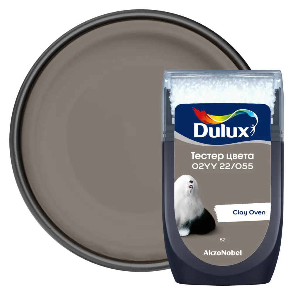 Тестер краски для стен Dulux 02YY 22/055 Clay Oven 30 мл 84870502 STLM-2149923 