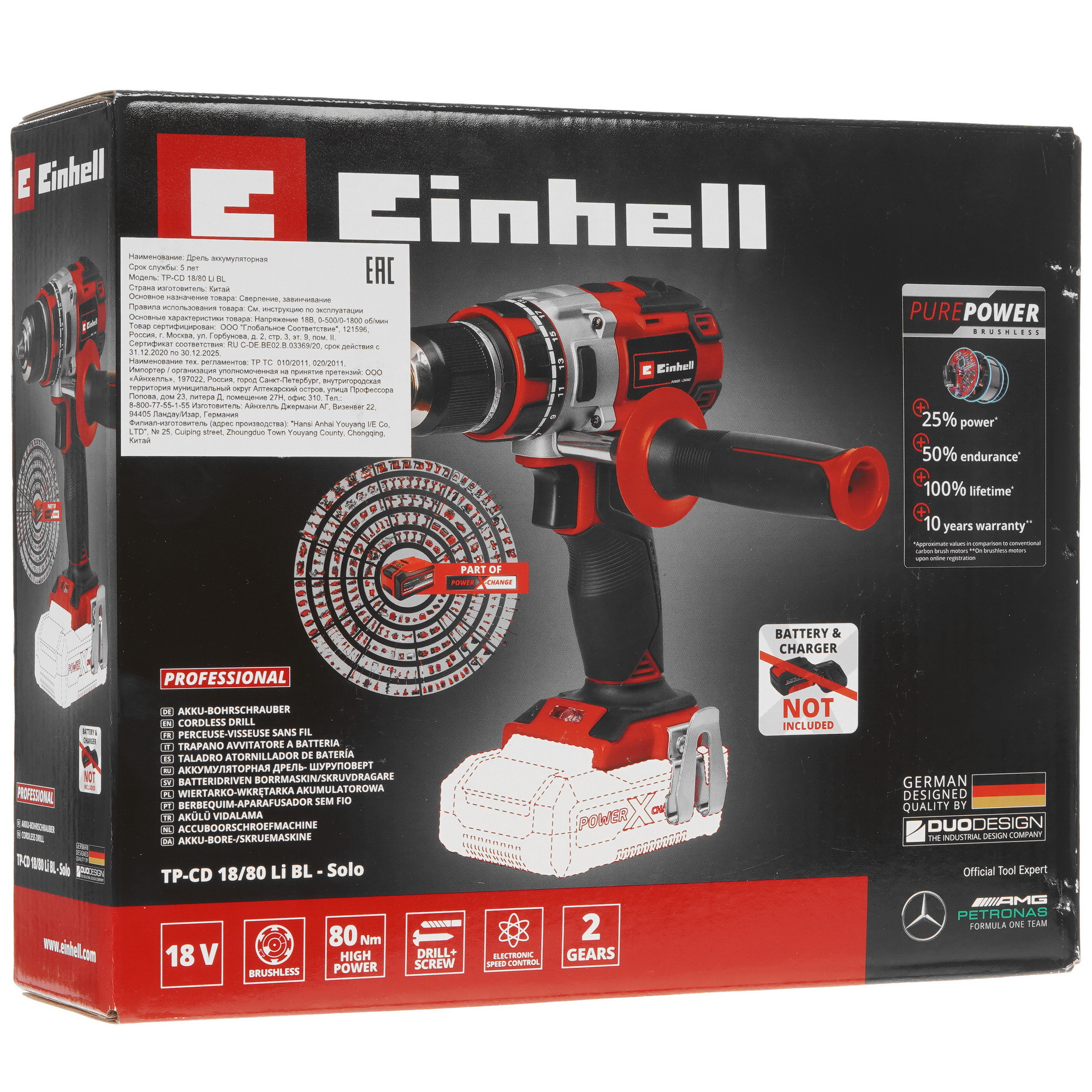 Дрель-шуруповерт Einhell TP-CD 18/80 Li BL-Solo Power X Change 18V  , Без ЗУ, Без АКБ 9086142 STDN-0151564 - Вид №8