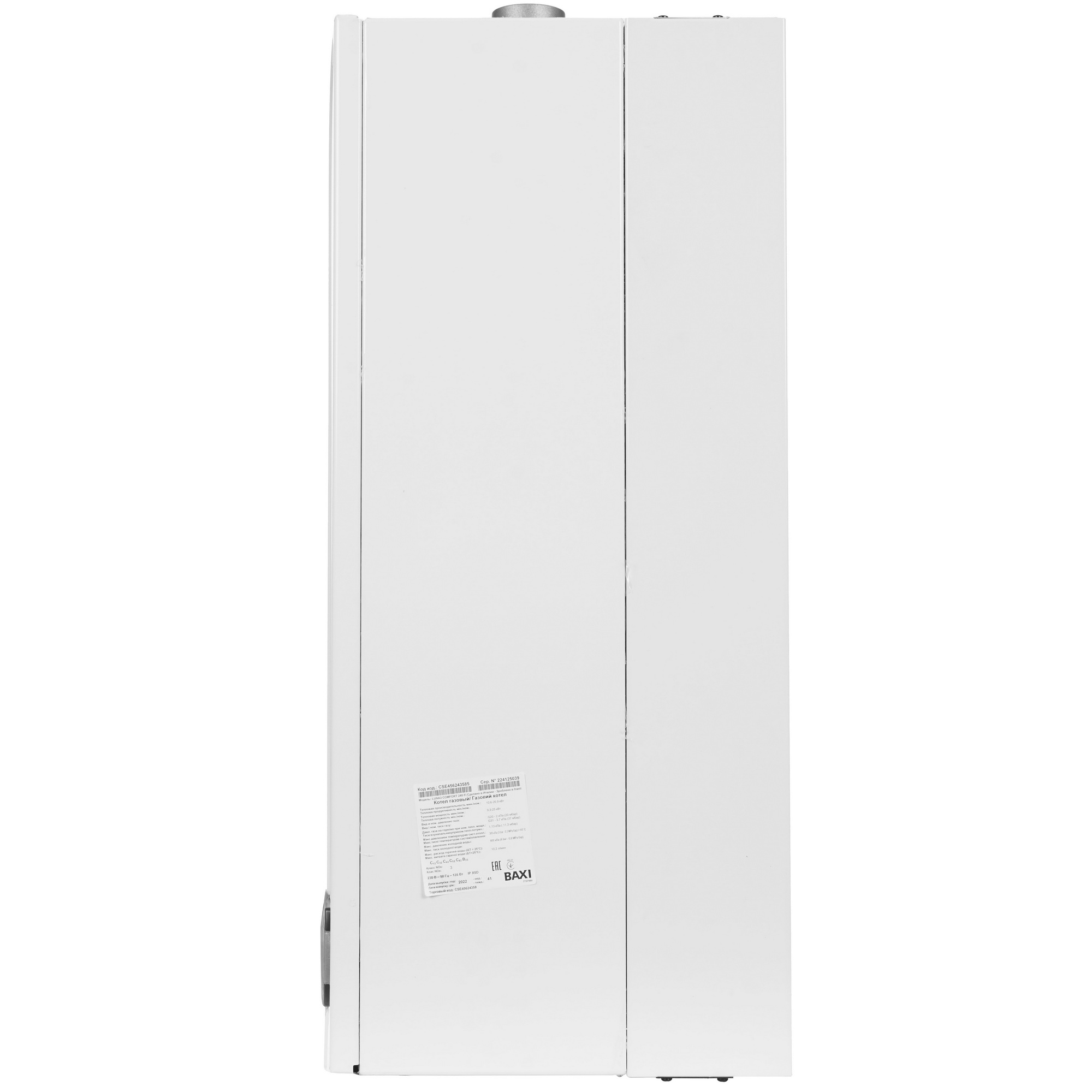 9930895 Газовый котел Baxi LUNA-3 Comfort 240 Fi настенный STDN-0026342 - Вид №2