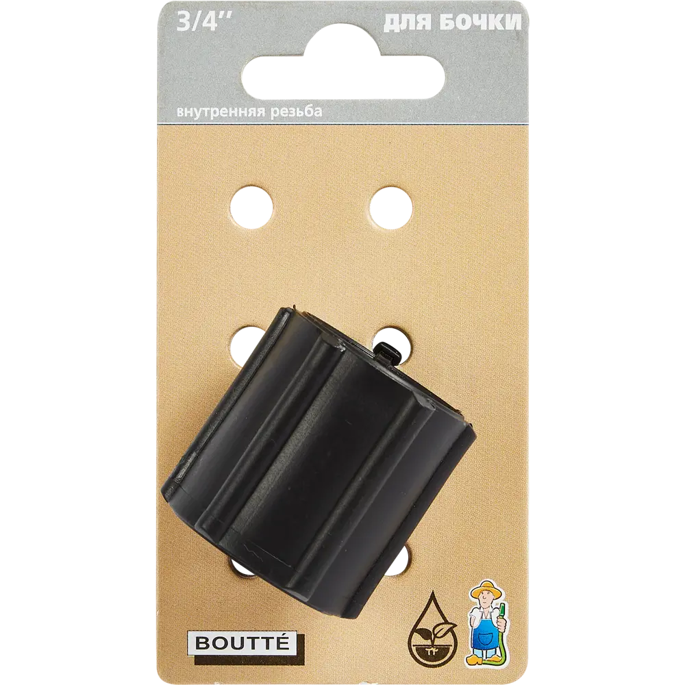 Муфта соединительная BOUTTE 3/4" для систем полива 87271010 STLM-1521727 - Вид №2