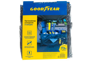 15644058 Складной органайзер в багажник, 3 секции GY001003 Goodyear