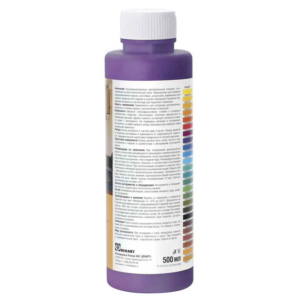 Колорант Husky Olimp акриловый 500 мл цвет №116 фиолетовый 84391837 STLM-2191698  - Вид №2