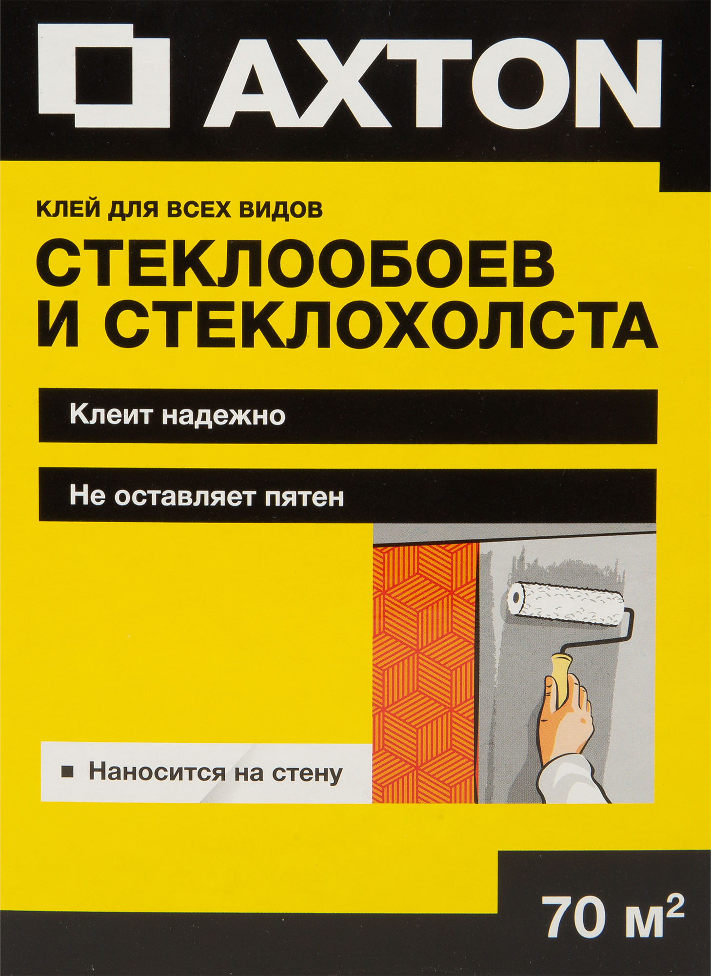 83741999 Клей для стеклообоев 70 м² STLM-0044179 AXTON
