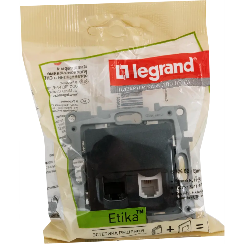 Legrand - Двойная розетка RJ11+RJ45 для телефона и компьютера 82496846 STLM-1571361 - Вид №5