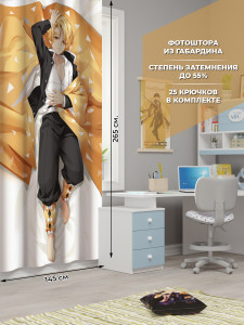 90832979 Фотоштора на шторной ленте Zenicu2 145x265 см цвет желтый STLM-0404437 HOMEPICK