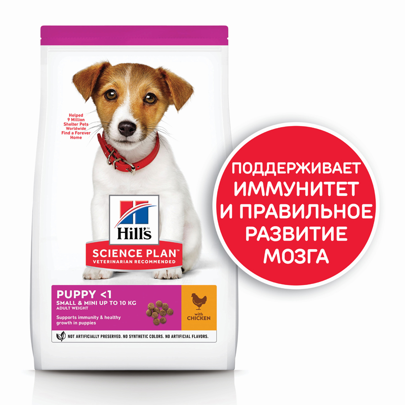 ПР0019715 Корм для щенков Hill"s для миниатюрных пород, курица сух. 1,5кг Hill's  - Вид №1