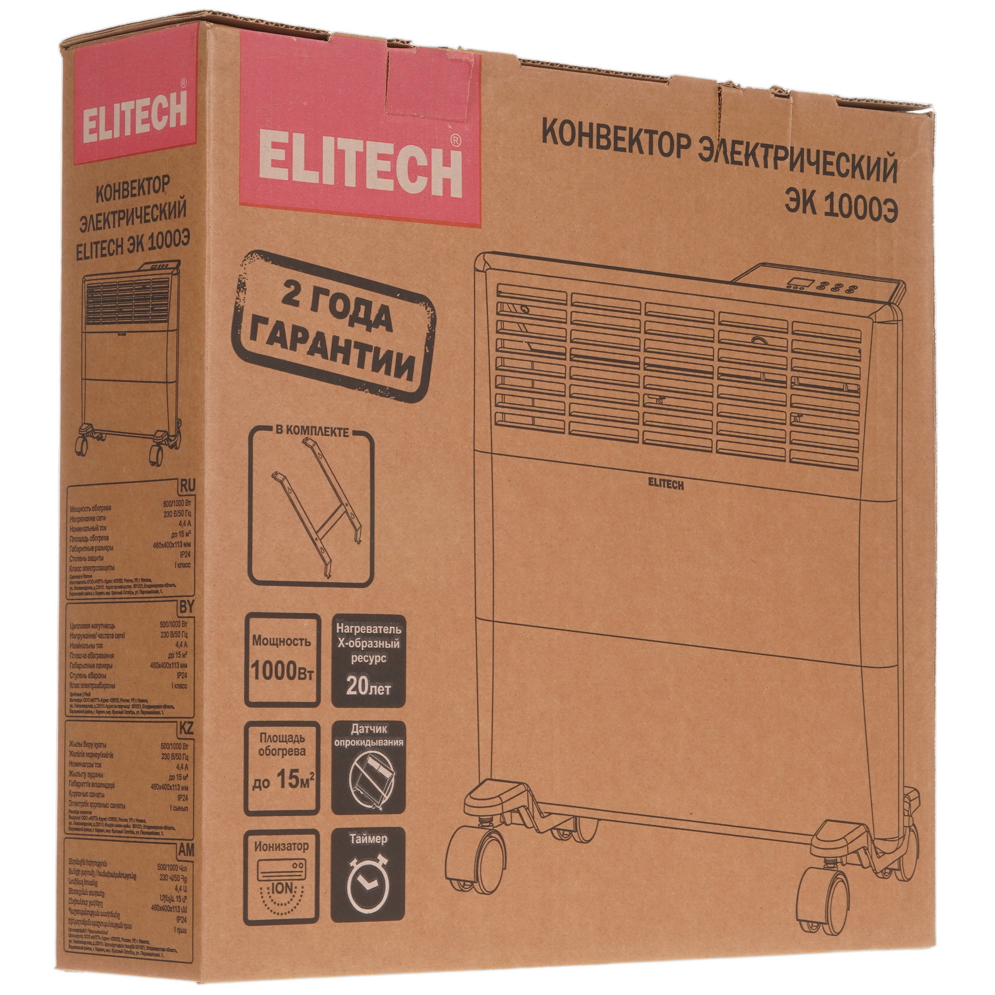 9153931 Конвектор Elitech ЭК 1000Э STDN-0022385 - Вид №8