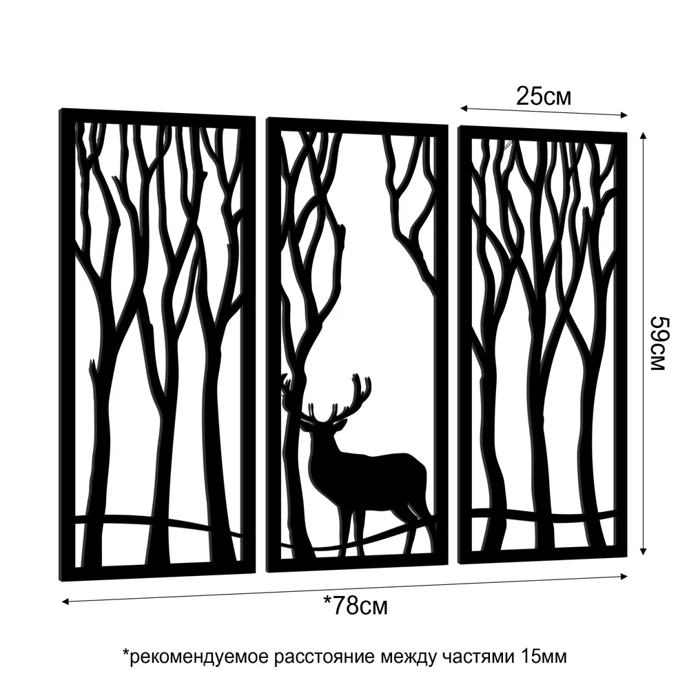 Панно декоративное Лось в лесу МДФ 25x59 см черное 86809701 STLM-2006278 Santreyd  - Вид №2
