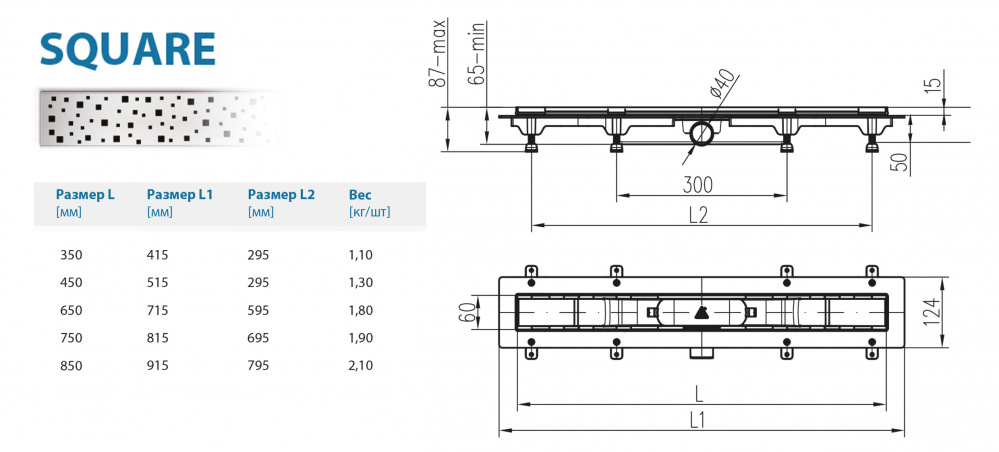 Водоотводящий желоб ALPEN Square ALP-850S  - Вид №1