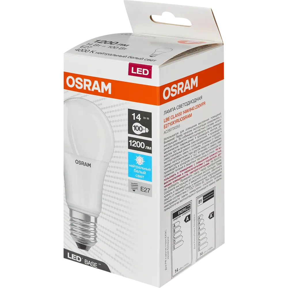Лампа светодиодная Osram E27 220-240 В 14 Вт груша матовая 1200 лм, нейтральный белый свет 83230001 STLM-2193170  - Вид №3