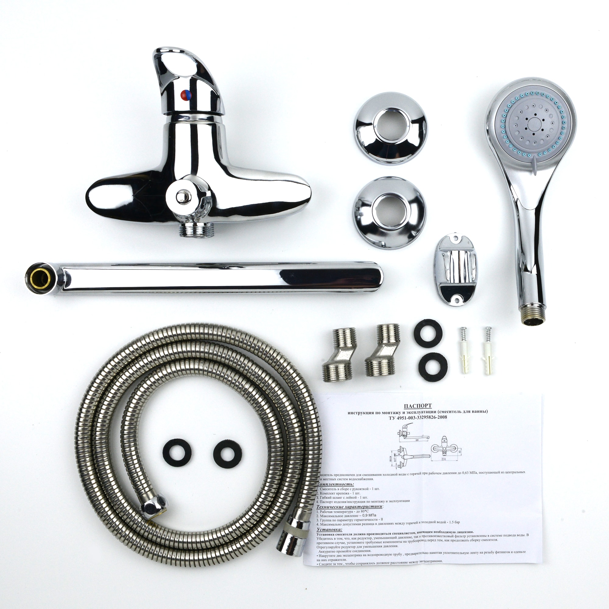 82797997 Смеситель универсальный для ванны и раковины «» Люкс Santreyd - Вид №2