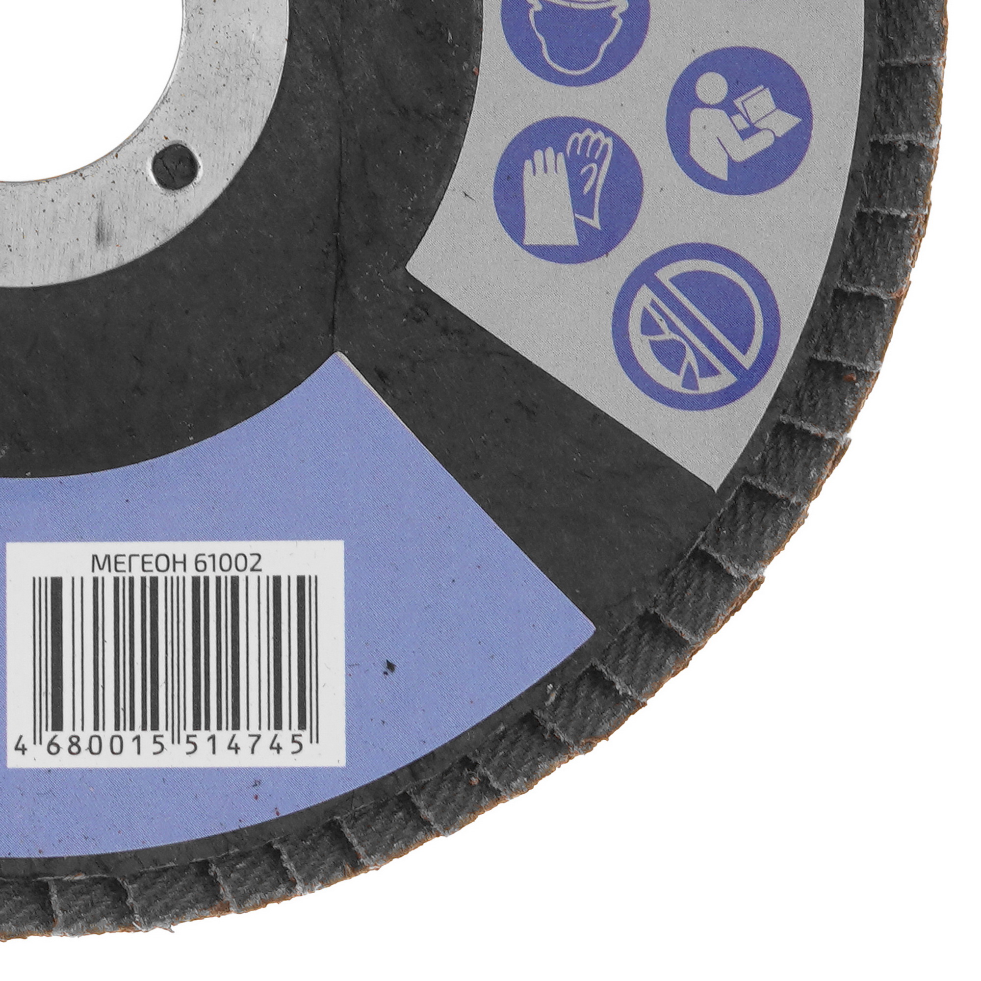 Диск шлифовальный МЕГЕОН 61002-10 9103702 STDN-0132880 - Вид №3