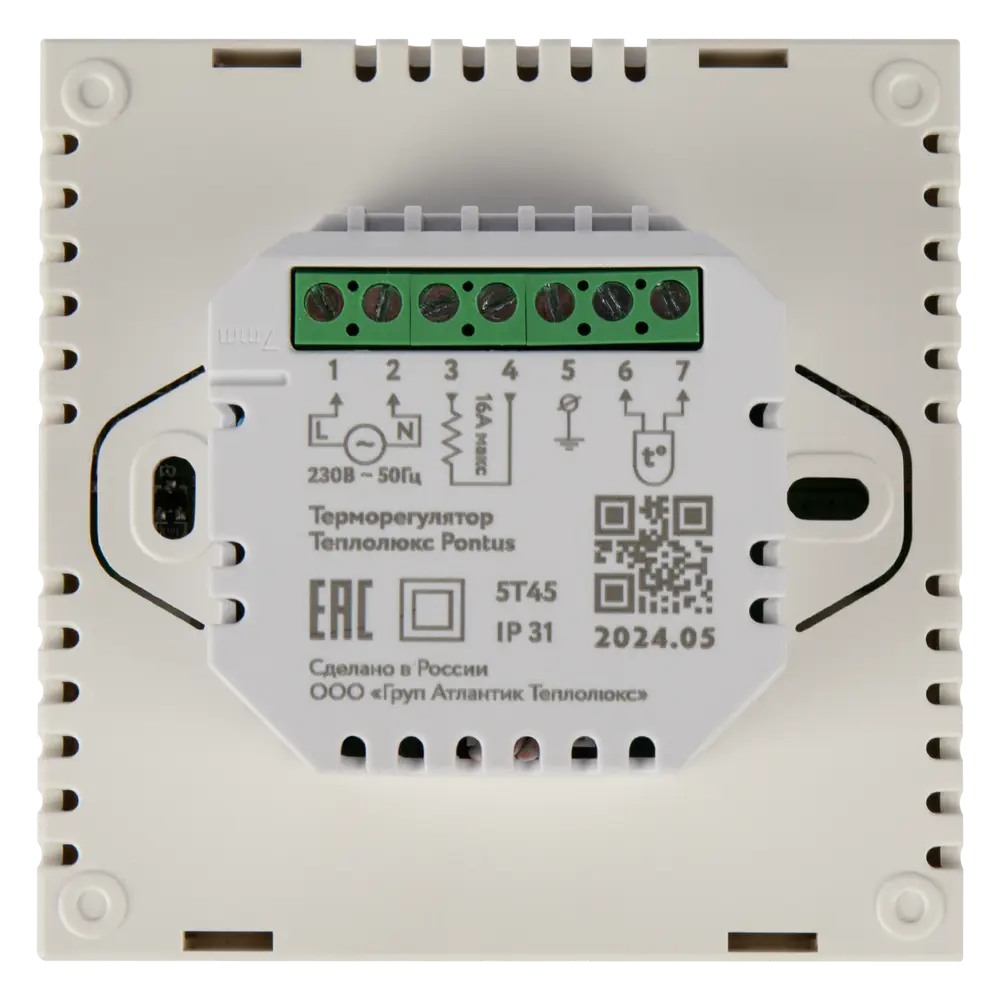 Терморегулятор Теплолюкс Pontus для систем теплого пола 89377007 STLM-1512615 - Вид №1