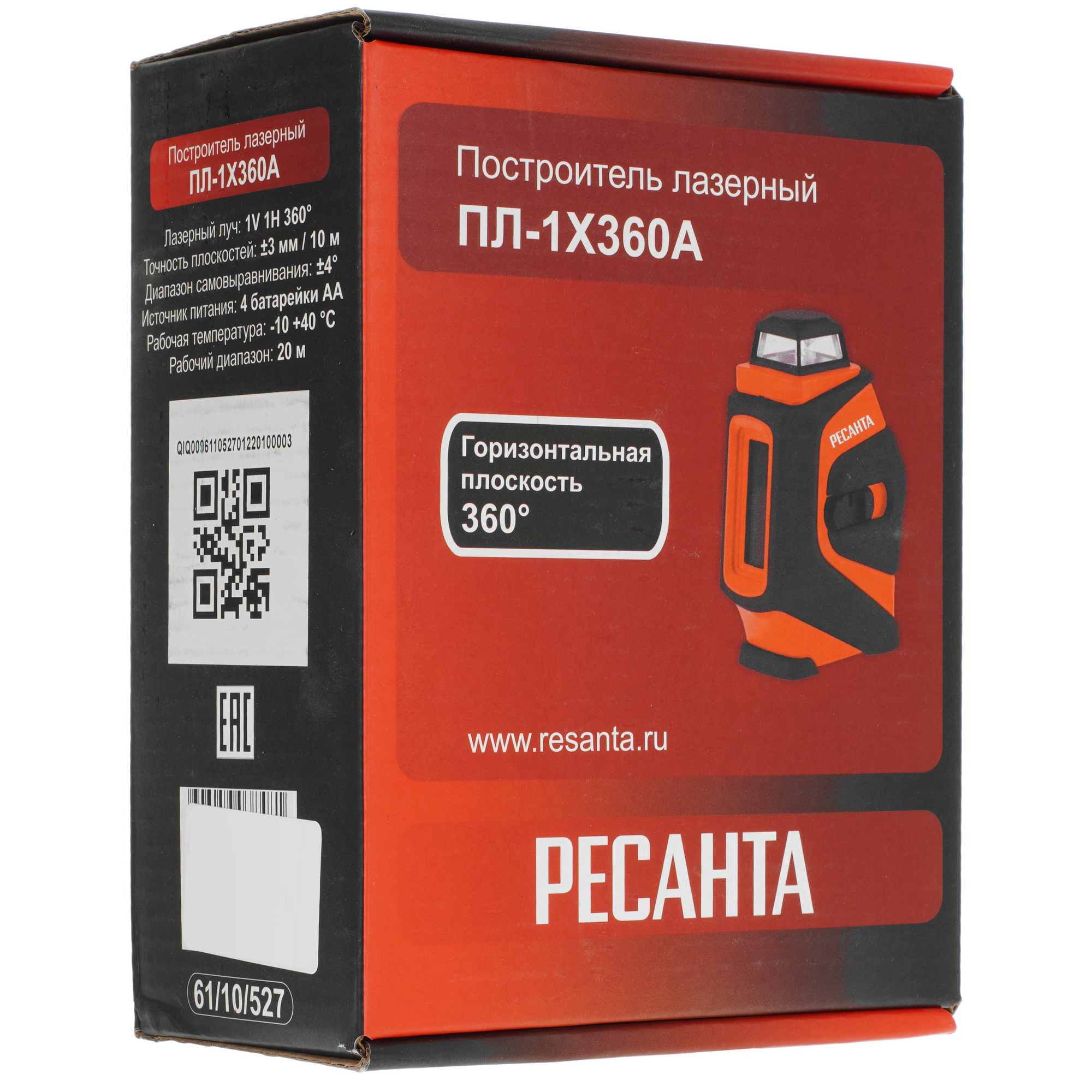 Лазерный нивелир Ресанта ПЛ-1Х360А 5096703 STDN-0036613 - Вид №9