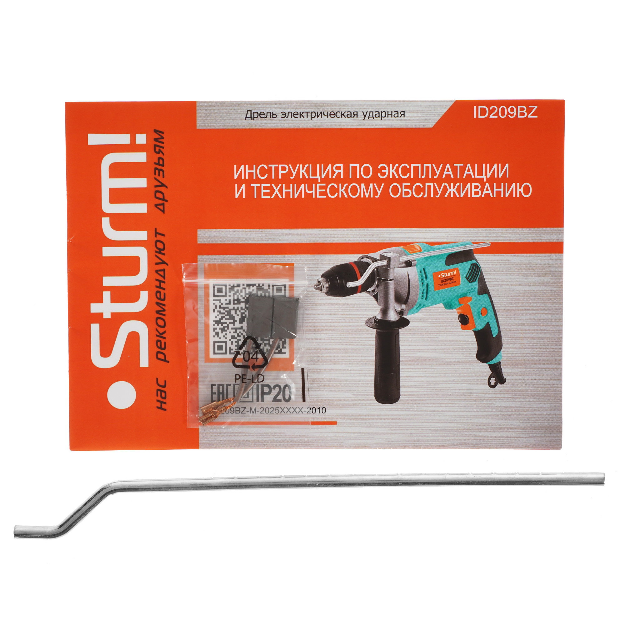 Дрель  Sturm! ID209BZ 5331940 STDN-0071257 - Вид №6