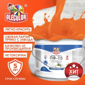 90743921 Эмаль OLECOLOR 4300005244 цвет оранжевый 5 кг STLM-0852320
