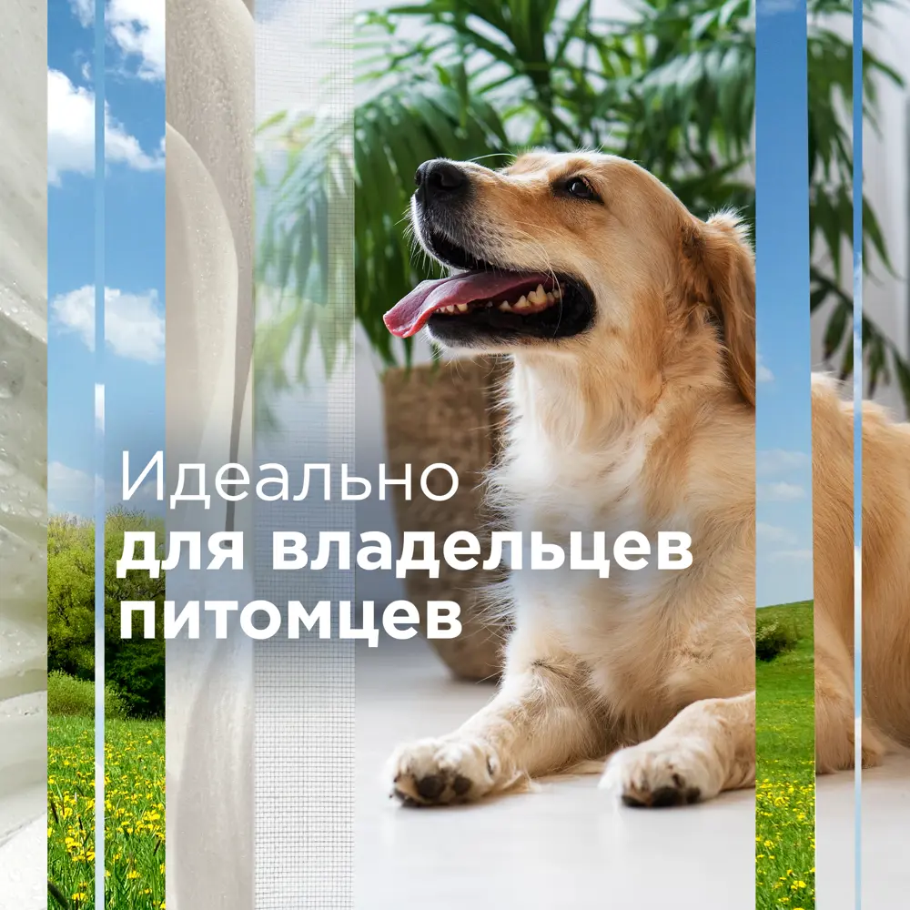 GLADE Аэрозоль для нейтрализации запахов домашних животных 300 мл 82807051 STLM-0036301 - Вид №6