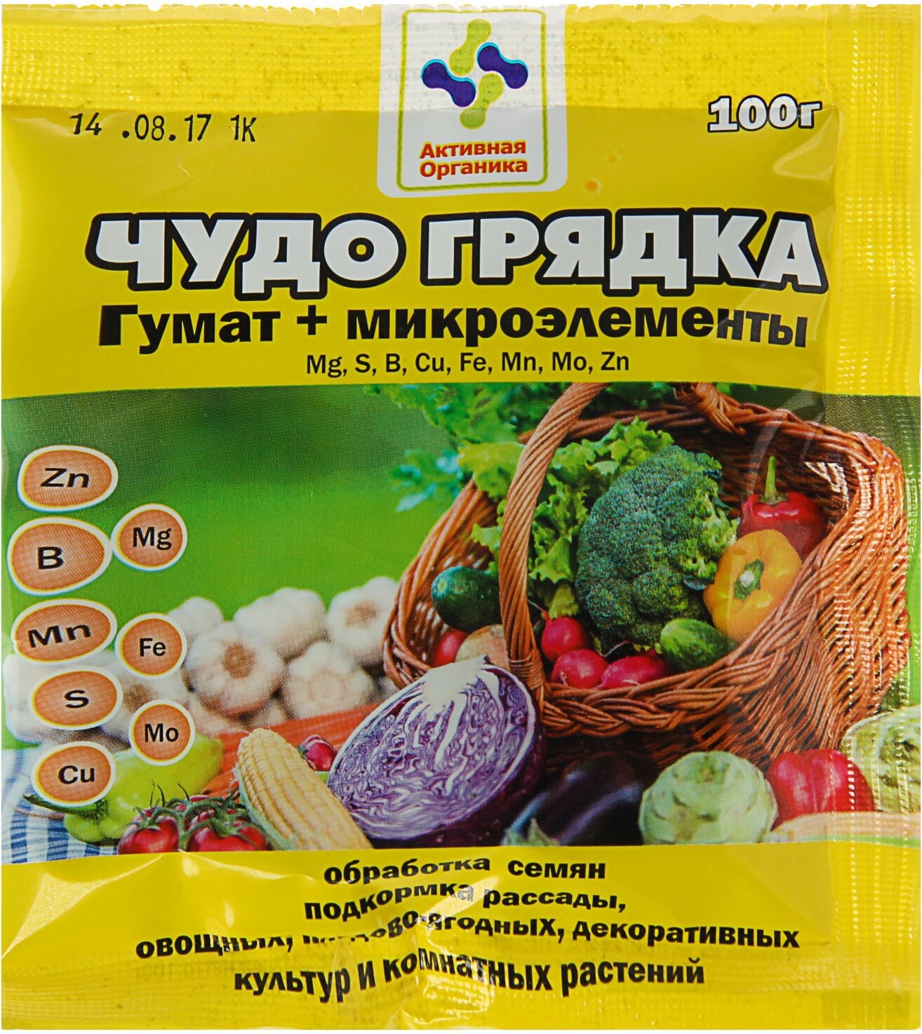 91082717 Гумат калия Чудо грядка и микроэлементы 100 г STLM-0474935 ЗЕЛЕНОЕ СЕЧЕНИЕ