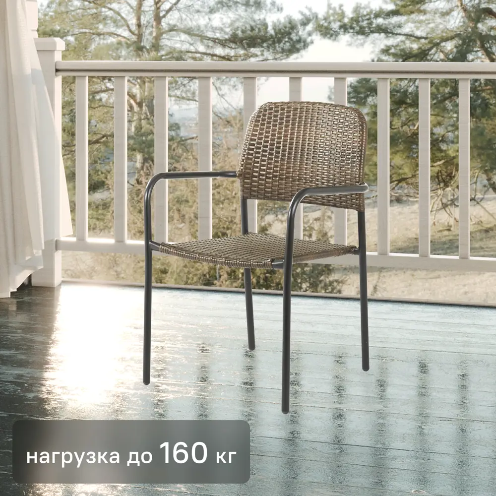 Садовое кресло Santreyd Zena со штабелируемой системой хранения 82509712 STLM-0028945