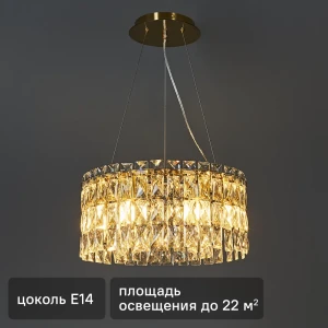 Люстра DE CITY Арман 6 — элегантное освещение в стиле неоклассика 89379452