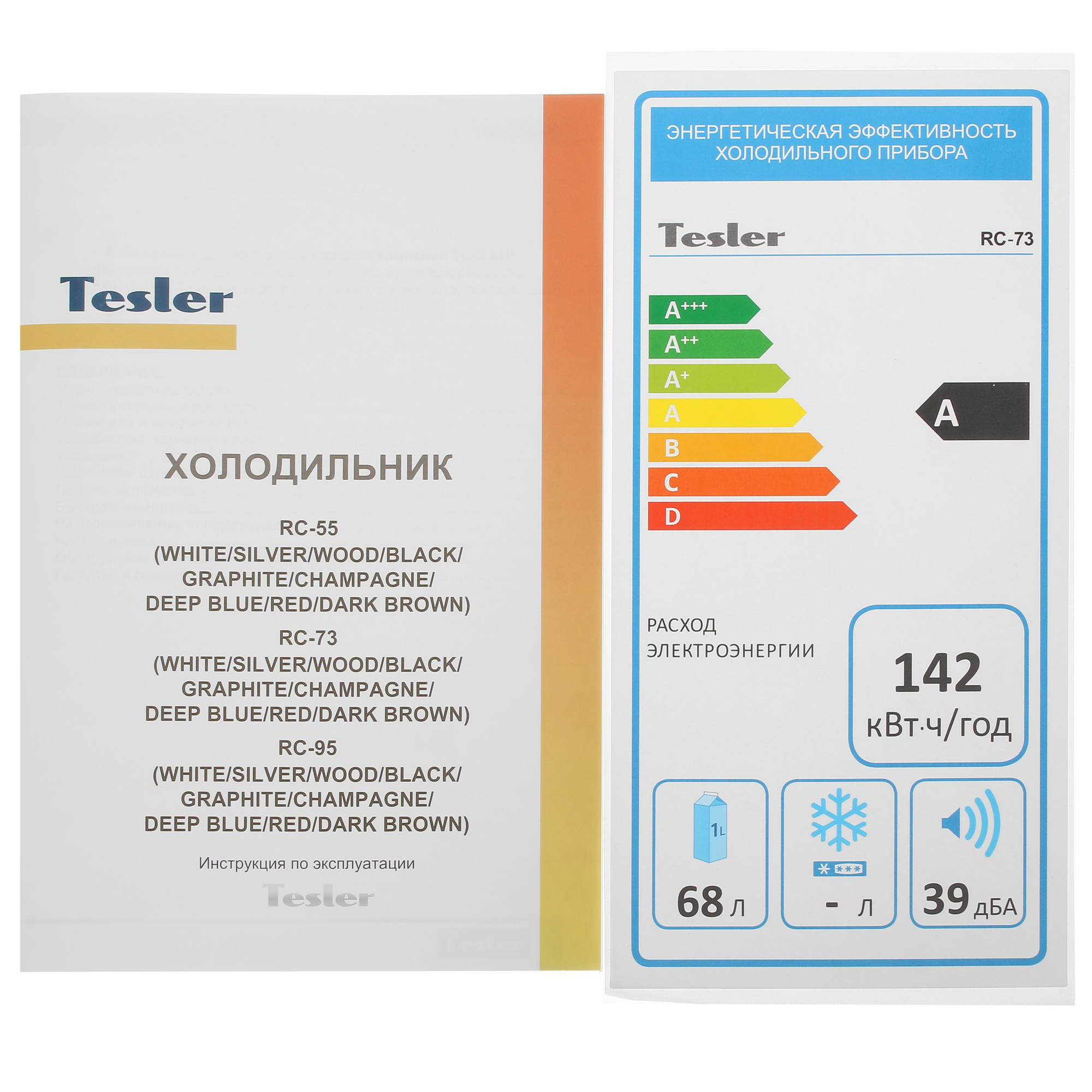 6628493 Холодильник компактный   Tesler RC-73 коричневый STDN-0055520 - Вид №15